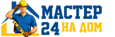 Муж на час - работы по дому в Нижнеудинске под ключ от 915 руб. 2026